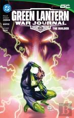 Green Lantern: War Journal Vol.2: The Builder