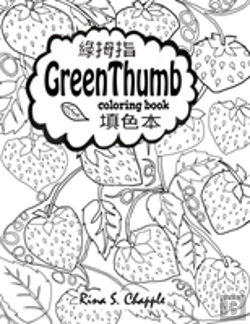 Bertrand.pt - Green Thumb Coloring Book