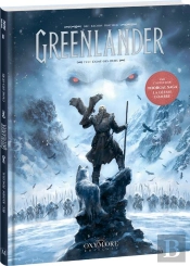 Greenlander Tome 1 : L'Aimé-Des-Ours