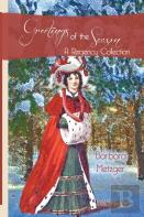 Greetings Of The Season