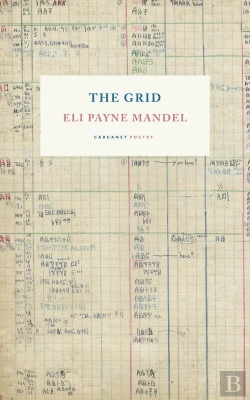 Bertrand.pt - Grid