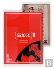 Griego. 1 Bachillerato