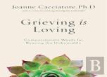 Grieving Is Loving