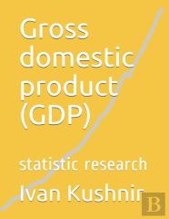 Gross Domestic Product (Gdp)