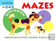 Grow-To-Know: Mazes