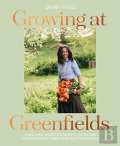 Growing At Greenfields