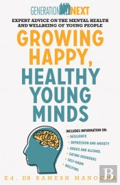 Growing Happy, Healthy Young Minds