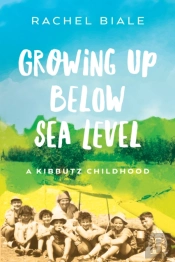 Growing Up Below Sea Level