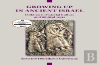 Growing Up In Ancient Israel