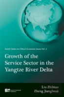 Growth Of The Service Sector In The Yangtze River Delta