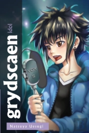 Grydscaen: Idol
