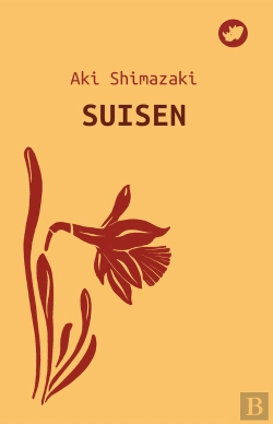 Bertrand.pt - (G).Suisen.(Nova)