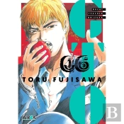 Gto - Great Teacher Onizuka 06