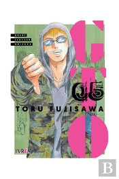 Gto Great Teacher Onizuka 5