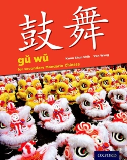 Bertrand.pt - Gu Wu For Secondary Mandarin Chinese
