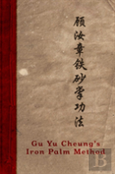 Gu Yu Cheung'S Iron Palm Method