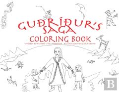 GuãƒÂ°RiãƒÂ°Ur'S Saga Coloring Book