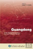Guangdong In The Twenty-First Century