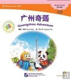 Bertrand.pt - Guangzhou Adventure