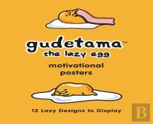 Gudetama Motivational Posters