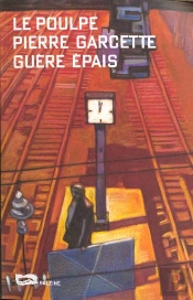 Guere Epais