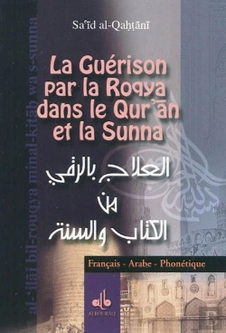 Bertrand.pt - Guérison Par La Roqya ; Dans Le Quran Et La Sunna