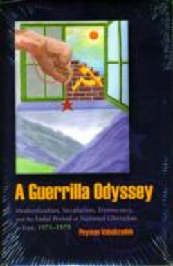 Bertrand.pt - Guerrilla Odyssey