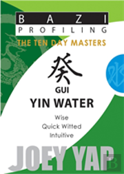 Gui Yin Water