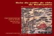 Guia do Estilo de Vida do Bodissatva