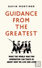 Guidance From The Greatest