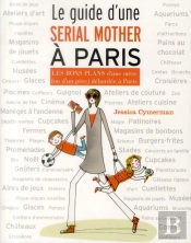 Guide De La Serial Mother