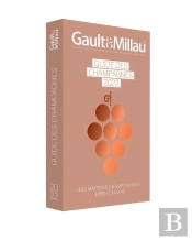 Guide Des Champagnes (Édition 2022)