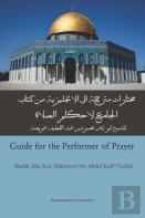 Guide For The Performer Of Prayer