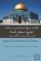 Guide For The Performer Of Prayer