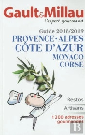 Guide Paca 2018