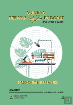 Bertrand.pt - Guide To Deewan Arabic Podcast (Season 1)