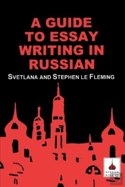 Bertrand.pt - Guide To Essay Writing In Russian