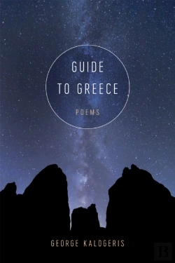Bertrand.pt - Guide To Greece