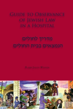 Bertrand.pt - Guide To Observance Of Jewish Law In A Hospital