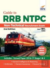 Guide To Rrb Ntpc Non Technical Recruitment Exam 2nd Edition