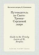 Guide To The Trinity Lavra Of St. Sergius