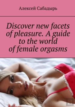 Bertrand.pt - Guide To The World Of Female Orgasms