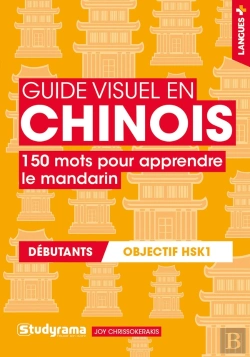 Bertrand.pt - Guide Visuel En Chinois ; 150 Mots Pour Apprendre Le Mandarin ; Débutants, Objectif Hsk1