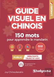Guide Visuel En Chinois : 150 Mots Pour Apprendre Le Mandarin
