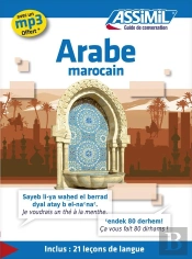 Guides De Conversation : Arabe Marocain