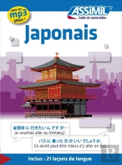 Guides De Conversation : Japonais