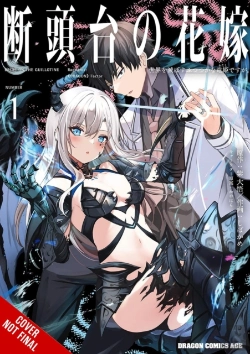 Bertrand.pt - Guillotine Bride, Vol. 1 (Manga)