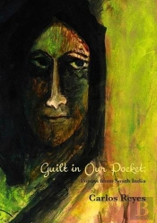 Guilt In Our Pockets