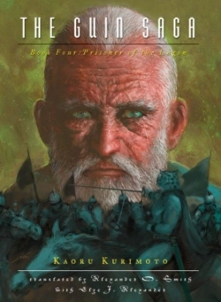Bertrand.pt - Guin Saga: Book Four, The - Pb