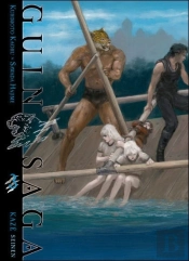 Guin Saga T.3